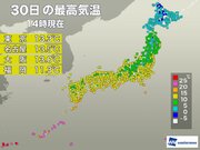 関東など日差しのパワーで気温高め 明日も関東から西は暖かい