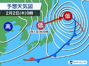 週中頃は低気圧が急発達　北日本や北陸は荒天のおそれ