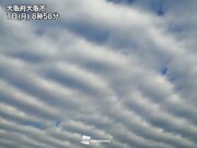 大阪など近畿で波状雲広がる　天気下り坂で午後は傘の出番
