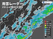 関東でも25m/s前後の非常に強い風　通勤時間帯は強雨にも注意