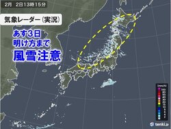 話題-北日本や北陸で積雪急増も　あす3日はいったん雪落ち着く　除雪作業中の事故に注意