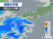 西日本は天気下り坂へ　お出かけは雨具の用意を