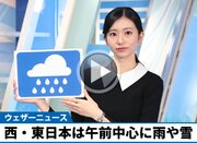 お天気キャスター解説　2月4日(日)の天気