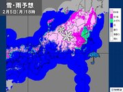 明日5日午後～6日午前　東京23区も警報級の大雪の恐れ　通勤通学に影響大　備えを