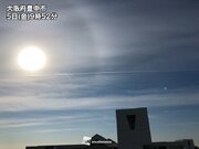 大阪など西日本に長い飛行機雲　虹色現象「ハロ」も出現