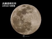 2月の満月「スノームーン」 2023年で最も遠い満月