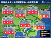 関東で大雪　高速通行止め多数か　鉄道もダイヤ乱れる　明日はリモートワーク推奨（2月5日更新）