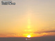 大阪で太陽柱(サンピラー)が出現　日の出後に天に向けた光の帯