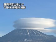 富士山に幾重にも重なる笠雲　天気下り坂を示唆