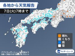 話題-西日本は朝から雨のところ多い　関東も夕方以降は一時的に雨