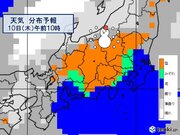 関東　木曜～金曜　平野部でも降雪量10センチの可能性　東京23区も積雪の恐れ