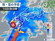 九州は今夜から雨が降り出す　明日は西日本で局地的に強雨