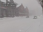活発な雪雲がかかり札幌市で吹雪　積雪急増や視界不良に注意