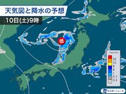 明日は北日本〜北陸で雪や雨　地震被災地での復旧作業は注意
