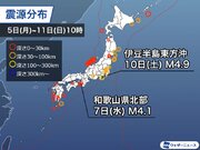 週刊地震情報 2024.2.11　和歌山県北部の地震で震度4　浅い震源の地震が多い地域