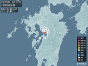 熊本県で震度3の地震　津波の心配なし