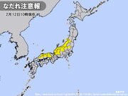 気温急上昇　全国的に3月並み　関東以西サクラ咲く頃の陽気　多雪地は「なだれ注意」