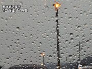 九州は強雨に注意　明日は関東まで雨の範囲が拡大