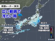 九州では激しい雨を観測　午後も広く冷たい雨で傘が手放せない　都心も午後は本降りに