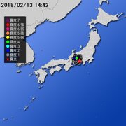 【地震情報(震源･震度に関する情報)】平成30年2月13日14時42分 気象庁発表