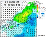 関東甲信　今夜から平野部も雪エリア拡大　東京23区の予想降雪量8センチ　積雪注意