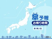 14日　お帰り時間の傘予報　北日本は局地的に雪　関東は傘の置き忘れに注意