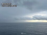 静岡～神奈川で所々雪や雨　東京都心の雲は昼頃にかけて解消へ