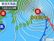 台風並みの低気圧で北海道は数年に一度の猛吹雪　ホワイトアウトや吹き溜りに警戒