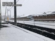 仙台など宮城県内で吹雪に　内陸部は急な積雪増加に注意
