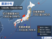 週刊地震情報 2024.2.18　京都府南部で震度4、震度3の地震　2022年にも地震多発