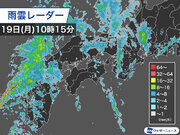 西日本は局地的に激しい雷雨　雨のエリアは次第に東に拡大へ