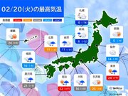 20日　九州～関東　午後は雨エリア拡大　20超えも　北陸～北海道は気温急降下