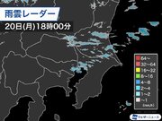 東京都心など雨が降り出す　今夜は沿岸部で雷雨の所も