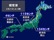 強い冬型の気圧配置　日本海側を中心に積雪増　交通機関への影響に注意・警戒