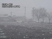 北海道から近畿、中国で雪が続く　今夜までは積雪の増加に注意
