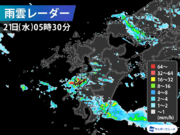 九州で1時間に50mm超の非常に激しい雨　一部に大雨警報も