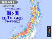 青森県酸ヶ湯で積雪4メートル超　今シーズン全国初　一気に50センチ前後も積雪急増