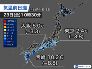 西日本から関東は昨日以上の寒さ　東京の最高気温は今冬最も低い予想