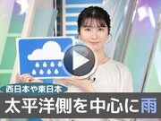 あす2月24日(金)のウェザーニュース お天気キャスター解説