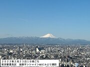 2月23日富士山の日　最低気温はなんと-22.3 データで紐解く今冬の寒波