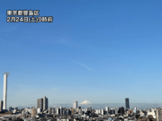 関東各地は久々に青空広がる　東京都心は6日ぶりの快晴