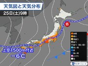 明日土曜日は冬型の気圧配置　北海道から山陰の日本海側で雪