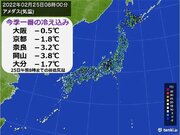 けさ　大阪や京都、岡山など今季一番の冷え込み　東海から九州は日中も風が冷たい