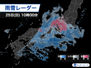 連休最終日は西日本・東日本で雨や雪　東北も段々雪が降り出す