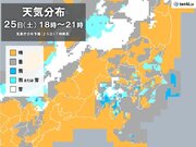 寒気流入　関東甲信は所々で雪や雨　今夜まで箱根など積雪に注意　日曜まで寒気居座る