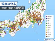 名古屋は湿度13%と9か月ぶりの低さ　関東から近畿にかけて空気乾燥