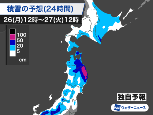 北日本の太平洋側で雪強まる 東北では大雪や着雪、路面悪化に 北日本の太平洋側で雪強まる 東北では大雪や着雪、路面悪化に