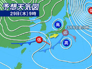 南岸低気圧が明日以降再び通過　関東平野部は雪ではなく雨