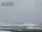 北日本太平洋側は暴風に注意　海上は大荒れ