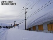 北海道も季節先取りの暖かさに　融雪・落雪に注意